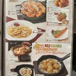 ステーキのあさくま - 