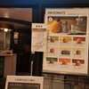 UNI COFFEE ROASTERY 横浜ジョイナス店