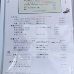 中国飯店 紫玉蘭 - 