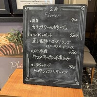 ルバーブ 大名古屋ビルヂング店 - 
