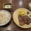 牛たん料理 閣 ブランドーム本店