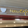 ナスカフェ