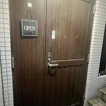 完全個室焼肉ITADAKI - 