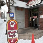ジャッキーペッパー - 