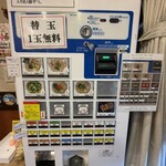 博多ラーメン 和 - 券売機のメニュー