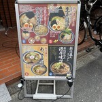 新潟発祥 なおじ - 