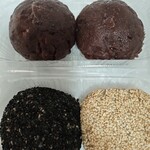松 - 戦利品