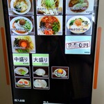 らーめん蔵花 - 