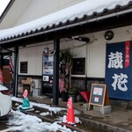 らーめん蔵花 - 