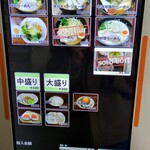 らーめん蔵花 - 