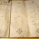 紫檀 手打ち蕎麦と焼鳥 - 