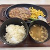 ハンバーグ＆カレー専門店 919