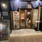 焼肉ぜっと KITAMACHI - 