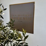 パンブティック ピエニュ - 