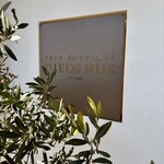 パンブティック ピエニュ - 