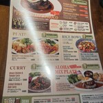 アロハテーブル ルミネ大宮 - 