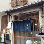 手打そば 菊谷 - 外観