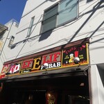 EFELIF KEBAB NAKAMURABASHi - 