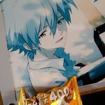 ファミリーマート - 