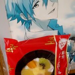 ファミリーマート - 