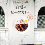 咖哩屋 梵 - 2026/02/03