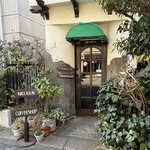 ネルケン - 入口