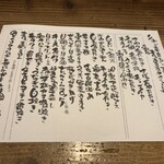 はらペコ屋 たま商店 - 