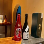 ななにん - 新政NEWYEAR