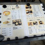 旬の料理 中華そば きんぐ - 