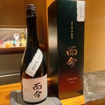 ななにん - 而今20周年記念ボトル