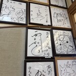 旬の料理 中華そば きんぐ - 