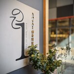 スパイスと創作料理 この一杯のために。 - お店ロゴ