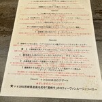 ビストロ オレオ - 