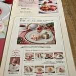 アフタヌーンティー・ティールーム - 