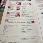 アフタヌーンティー・ティールーム - 