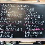 明石焼 蛸乃家 - 