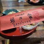 明石焼 蛸乃家 - 