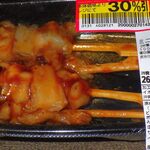 マックスバリュ - 料理写真: