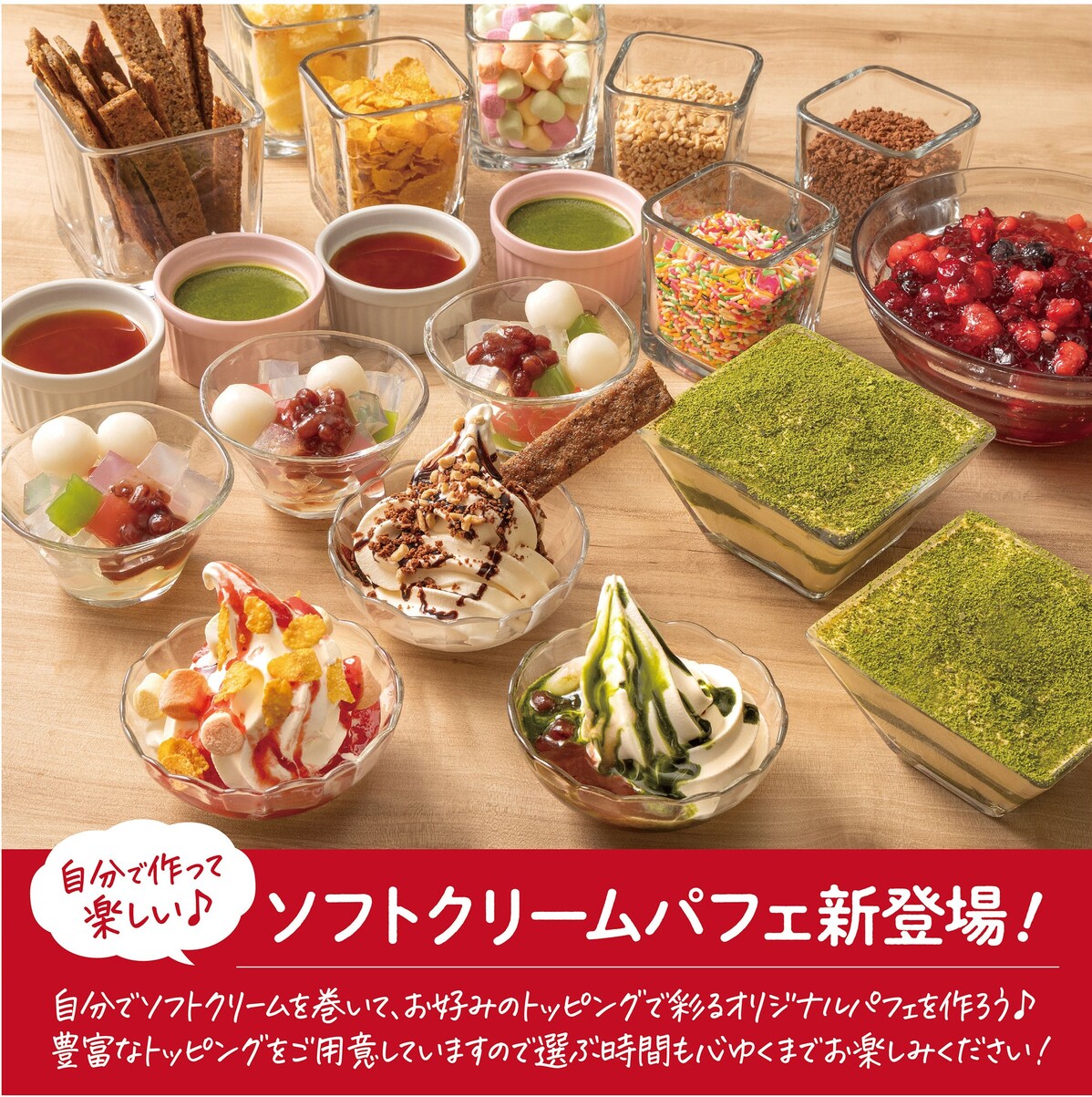 メニュー写真 : 角川食堂 - 東所沢/ビュッフェ | 食べログ