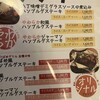 GRILL1930 つばめグリル アトレ上野店