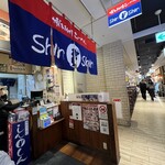 博多らーめん ShinShin KITTE博多店 - 