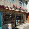 トレビ 新所沢店