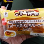 ファミリーマート - 