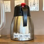 麺屋 やま昇 - 