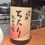 松濤 爛缶 - 