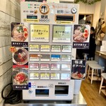 麺屋 煮干組。 - 