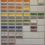 カリーライス専門店エチオピア 本店 - 店内メニュー