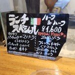 ピッツェリア アッローロ - 