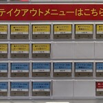 カリーライス専門店エチオピア - テイクアウトメニュー