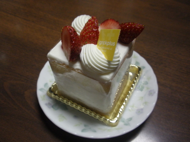 閉店 イグレックプリュス 新丸の内ビル店 Igrekplus 大手町 パン 食べログ